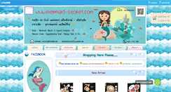 Desktop Screenshot of mermaid-secret.com