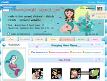 Tablet Screenshot of mermaid-secret.com